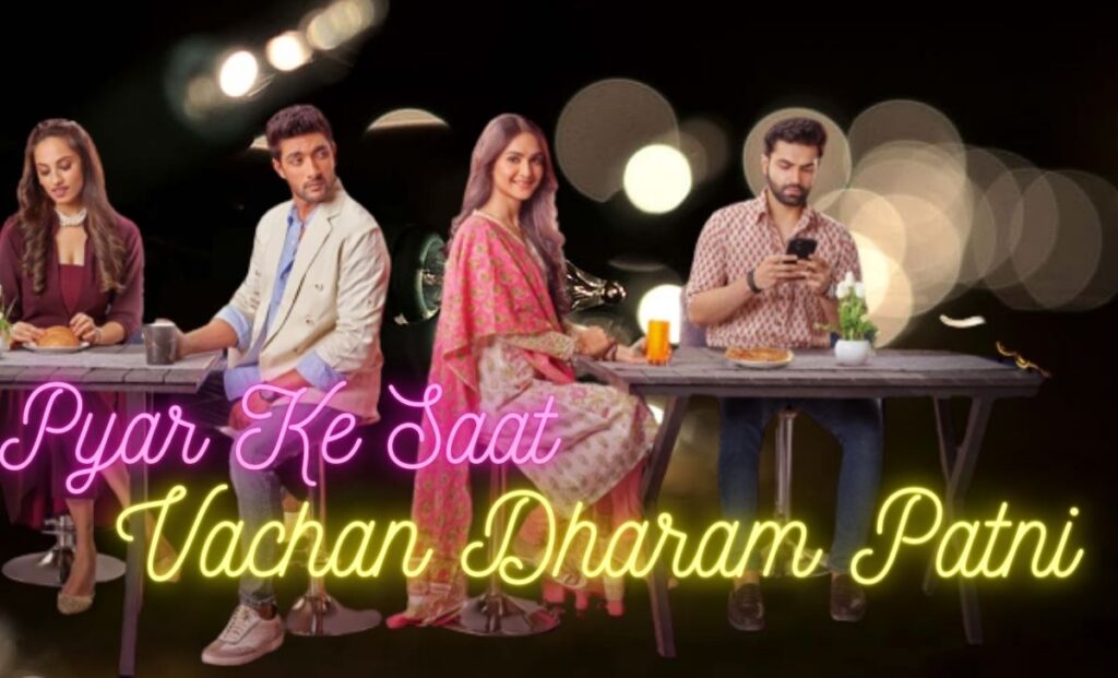 Pyar Ke Saat Vachan Dharam Patni 16th May 2023 Written Update